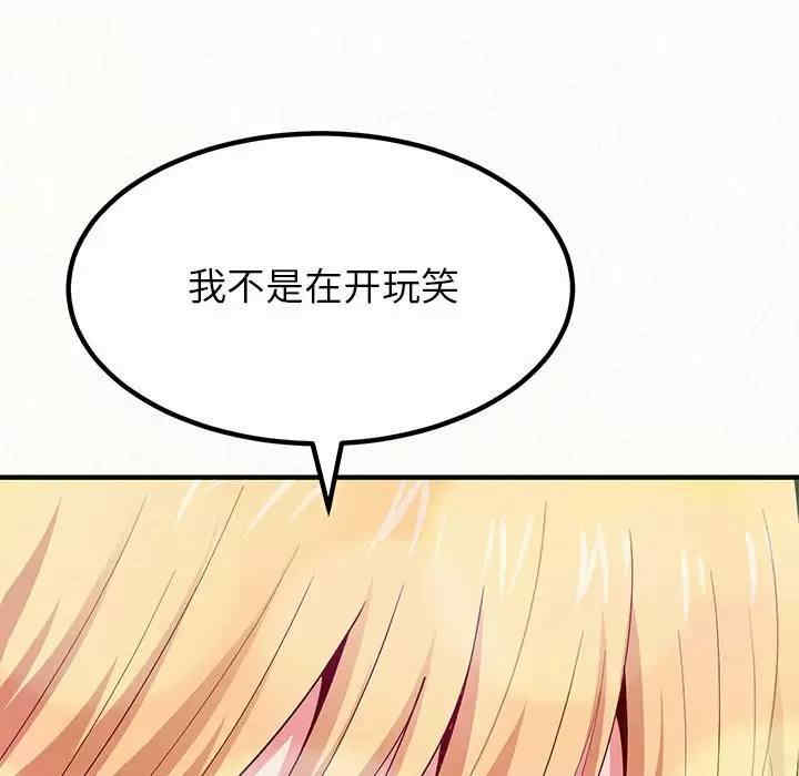 姐姐都哈我/懵懂男生的恋爱史