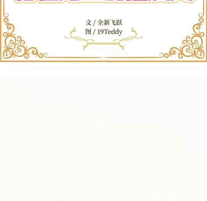 姐姐都哈我/懵懂男生的恋爱史