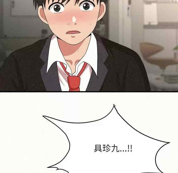 姐姐都哈我/懵懂男生的恋爱史