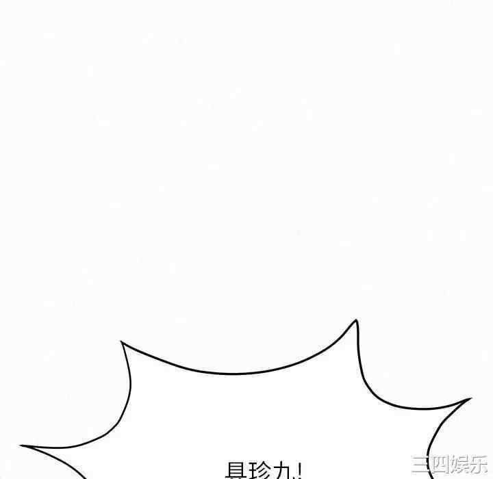 姐姐都哈我/懵懂男生的恋爱史