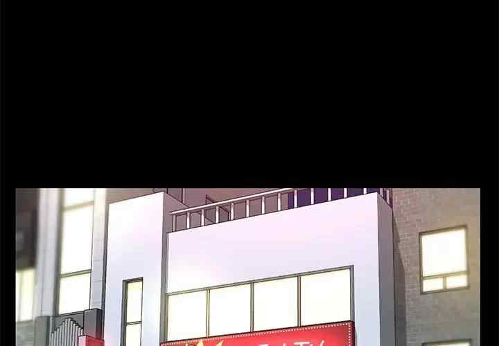 社区重建协会/敲开你的门