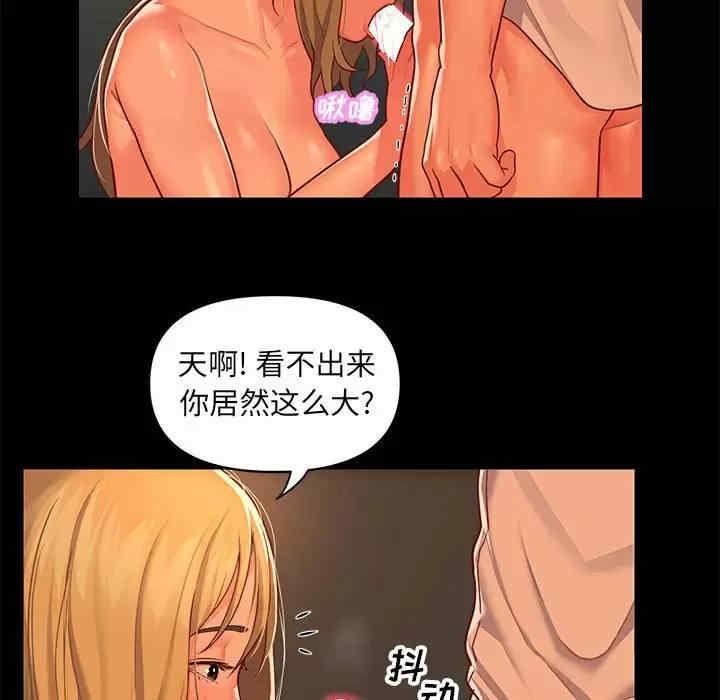 社区重建协会/敲开你的门