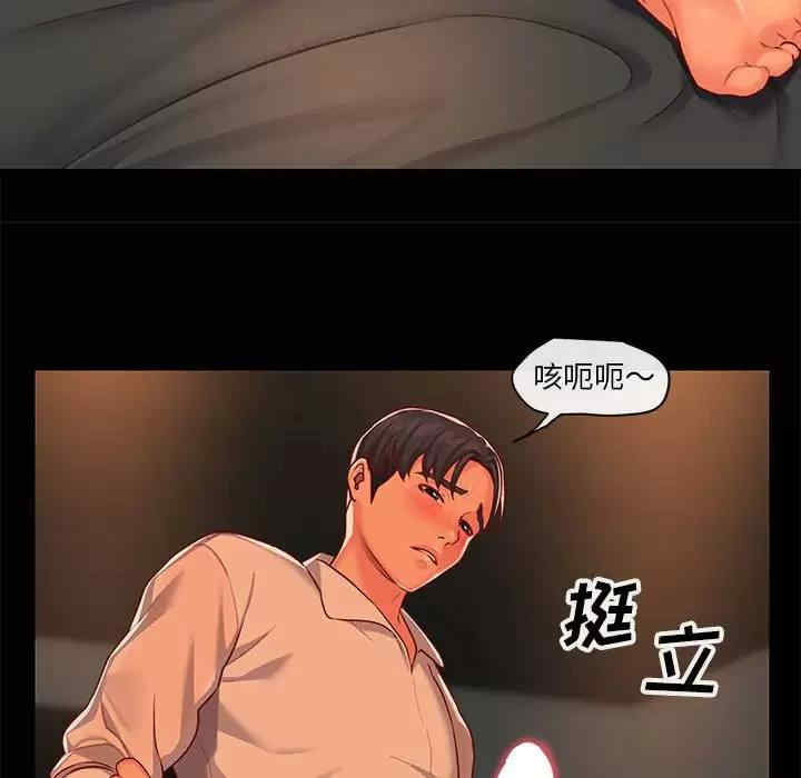 社区重建协会/敲开你的门