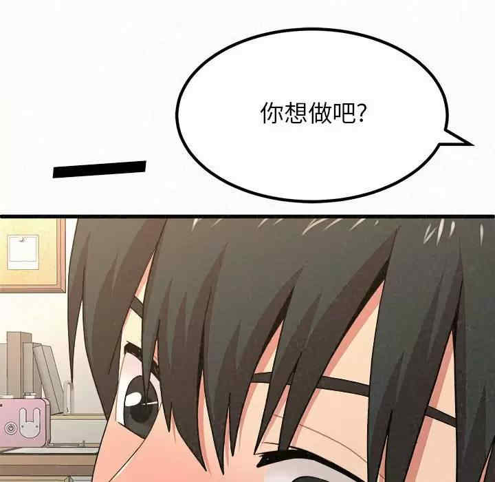 姐姐都哈我/懵懂男生的恋爱史