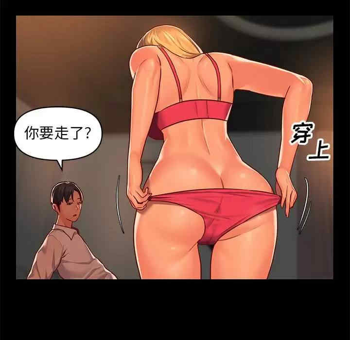 社区重建协会/敲开你的门