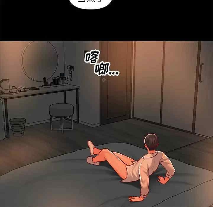 社区重建协会/敲开你的门