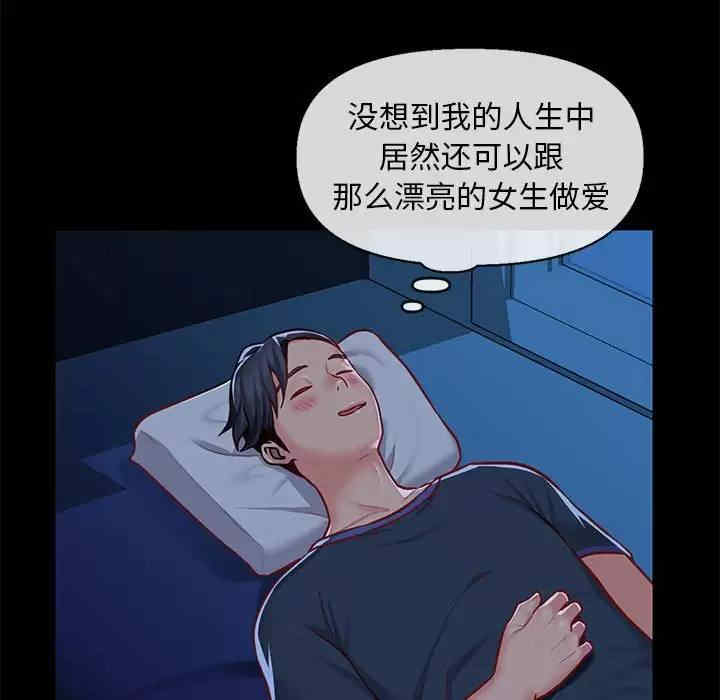 社区重建协会/敲开你的门