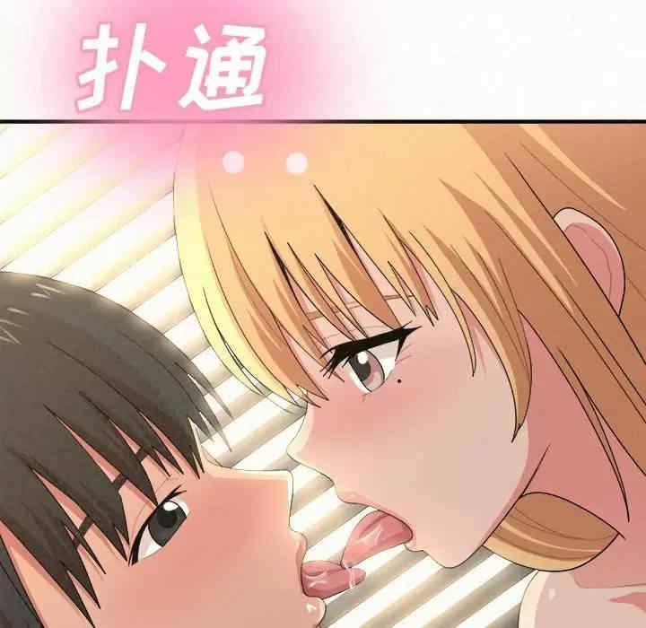 姐姐都哈我/懵懂男生的恋爱史