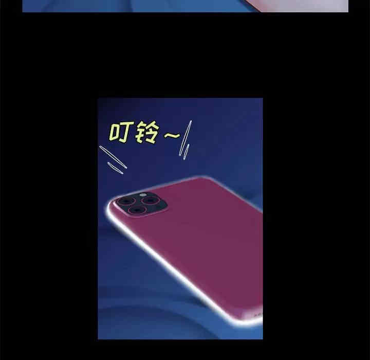 社区重建协会/敲开你的门