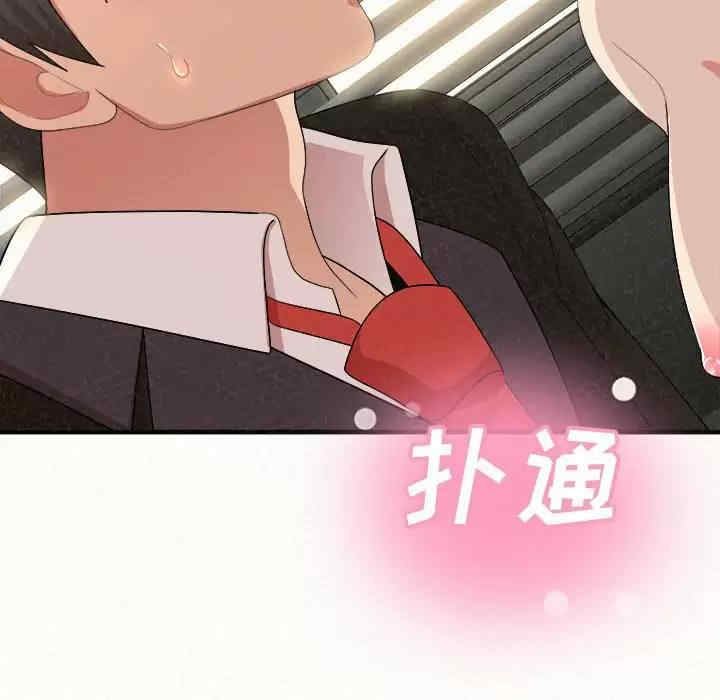 姐姐都哈我/懵懂男生的恋爱史