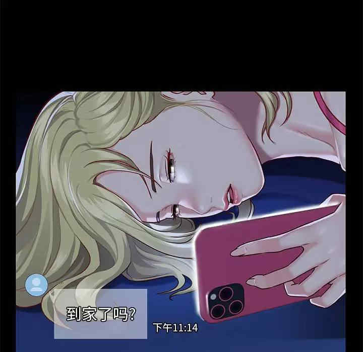 社区重建协会/敲开你的门