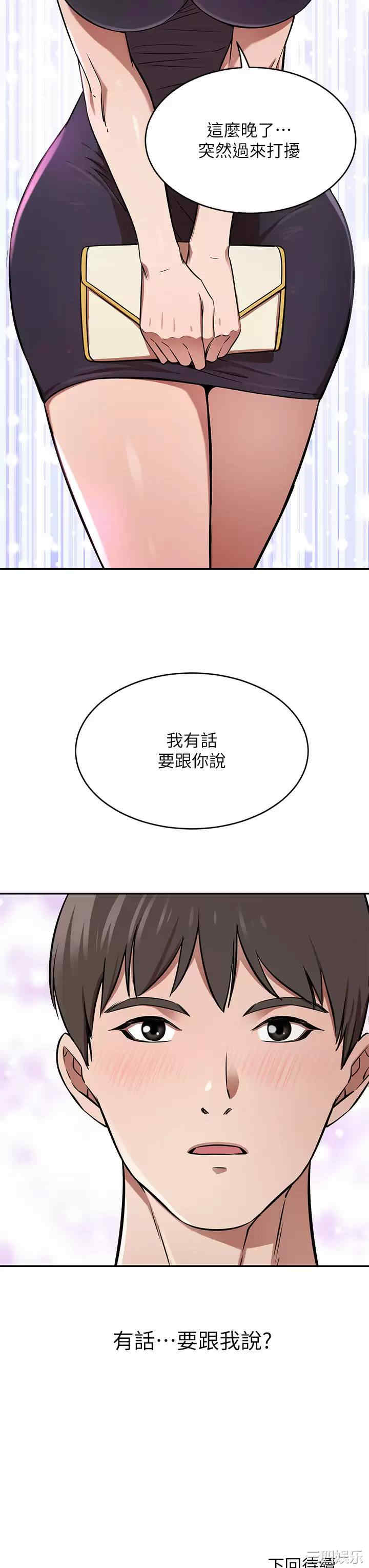 豪门人妻