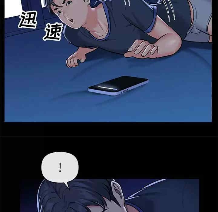 社区重建协会/敲开你的门