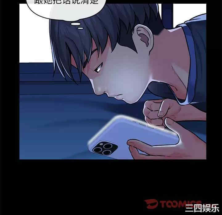 社区重建协会/敲开你的门