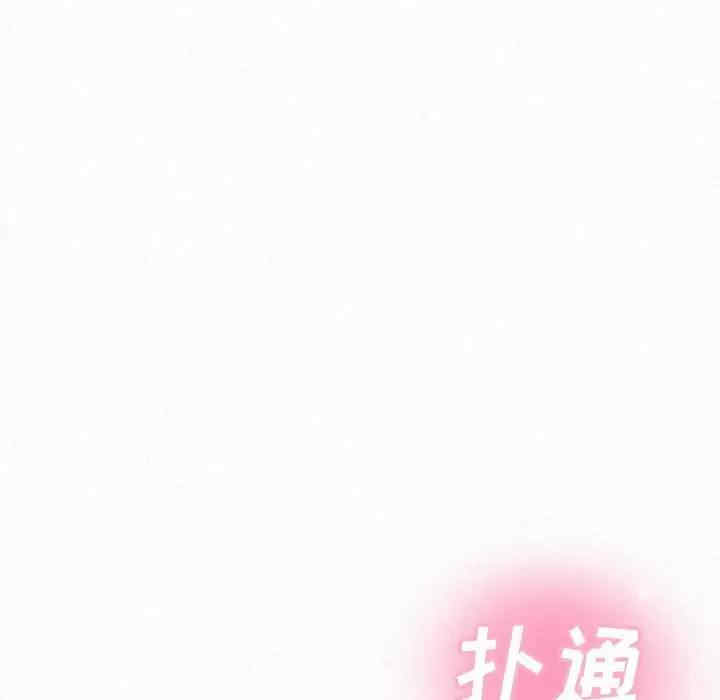 姐姐都哈我/懵懂男生的恋爱史