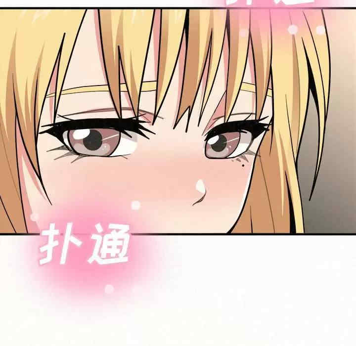 姐姐都哈我/懵懂男生的恋爱史