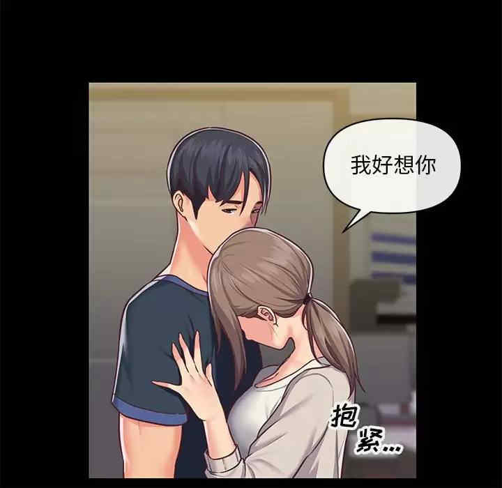 社区重建协会/敲开你的门