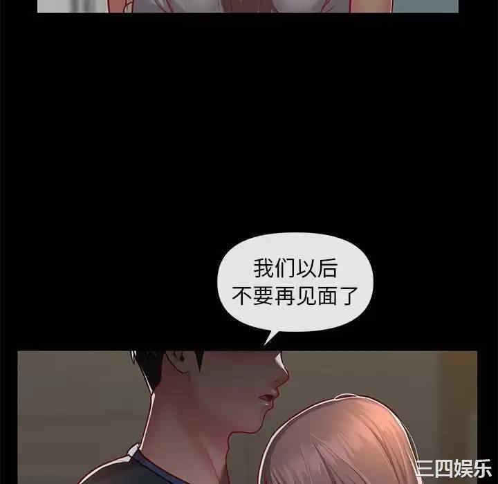 社区重建协会/敲开你的门