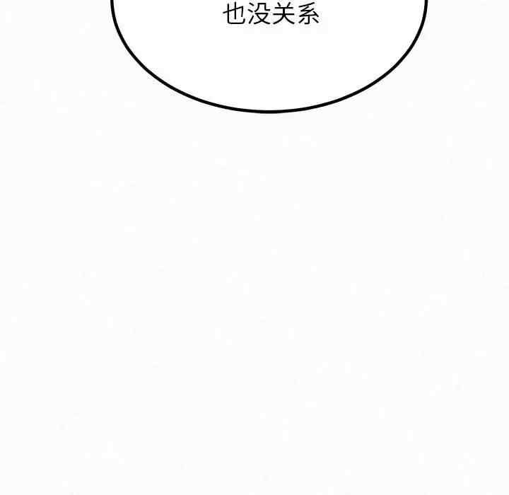 姐姐都哈我/懵懂男生的恋爱史