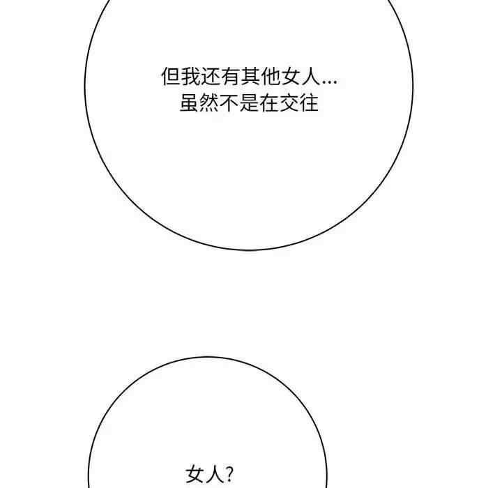 爱上助手/想做你的助手