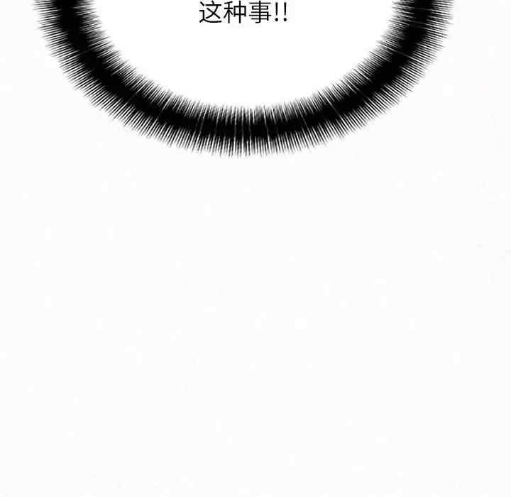 姐姐都哈我/懵懂男生的恋爱史