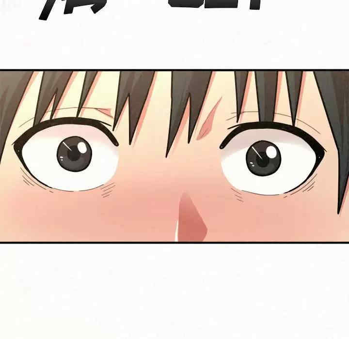 姐姐都哈我/懵懂男生的恋爱史