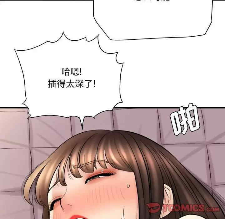 爱上助手/想做你的助手