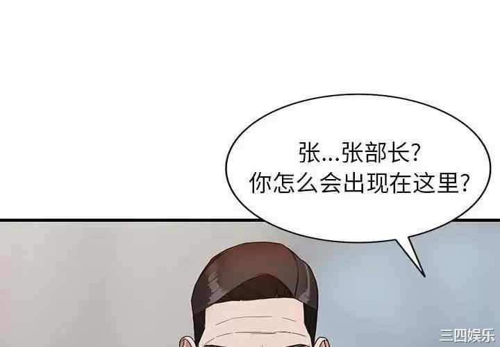 阔少的女仆们/富少的贴身管家