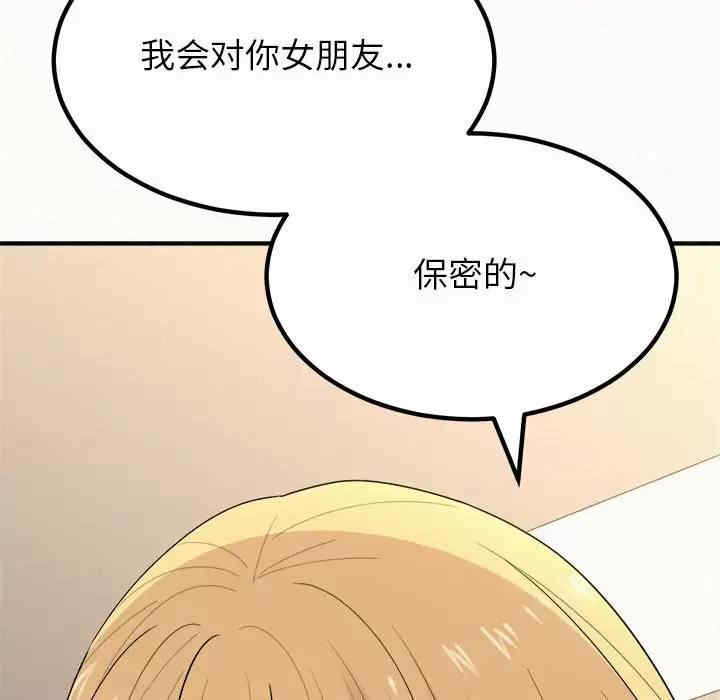 姐姐都哈我/懵懂男生的恋爱史