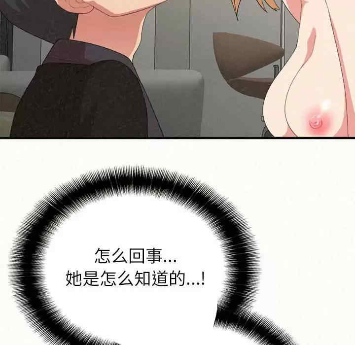 姐姐都哈我/懵懂男生的恋爱史