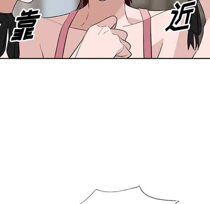 阔少的女仆们/富少的贴身管家