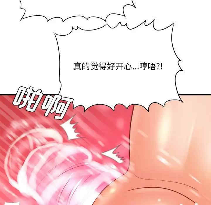 爱上助手/想做你的助手