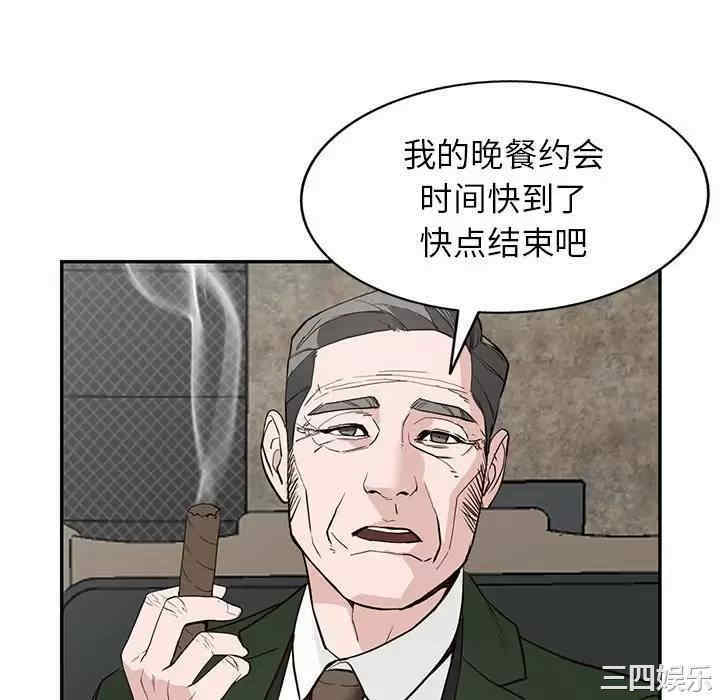 阔少的女仆们/富少的贴身管家