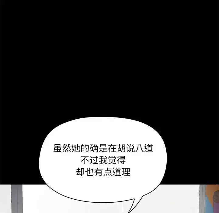 爱打游戏的姐姐/爱玩游戏的女人们