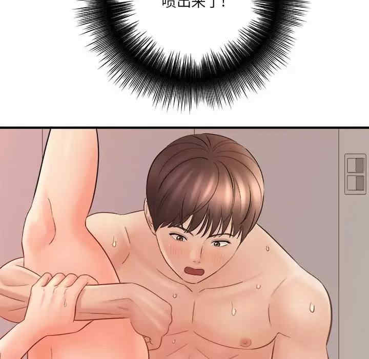 爱上助手/想做你的助手