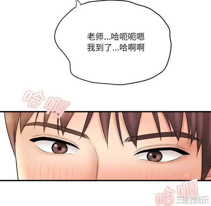 爱上助手/想做你的助手