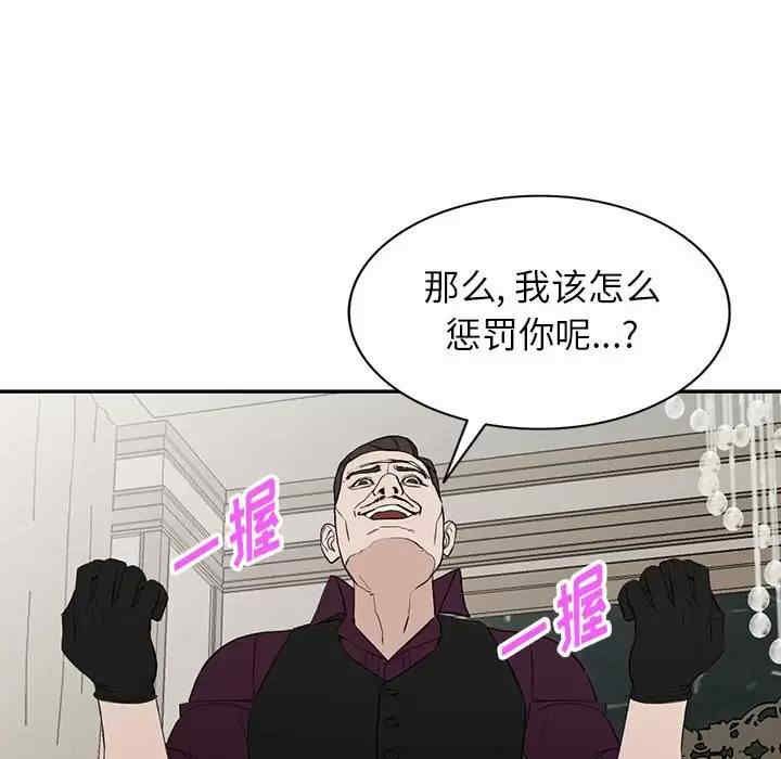 阔少的女仆们/富少的贴身管家