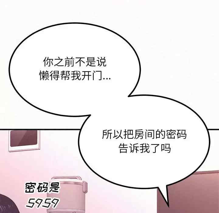 姐姐都哈我/懵懂男生的恋爱史