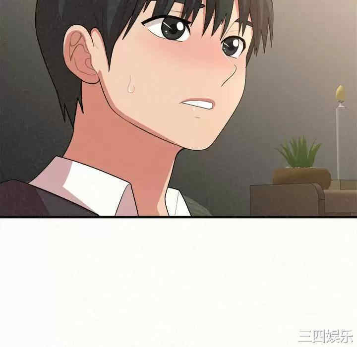 姐姐都哈我/懵懂男生的恋爱史