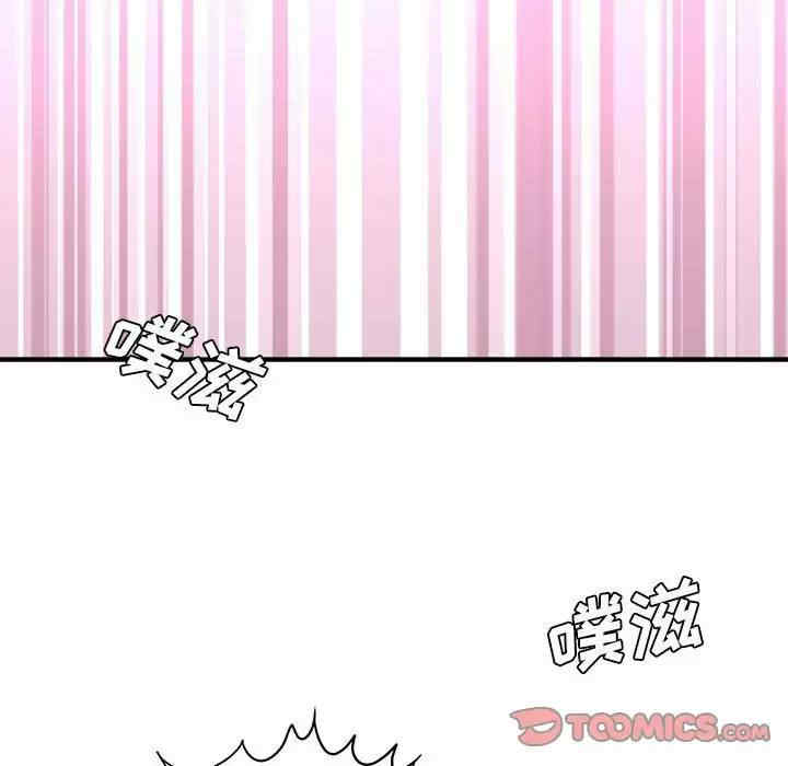 爱上助手/想做你的助手