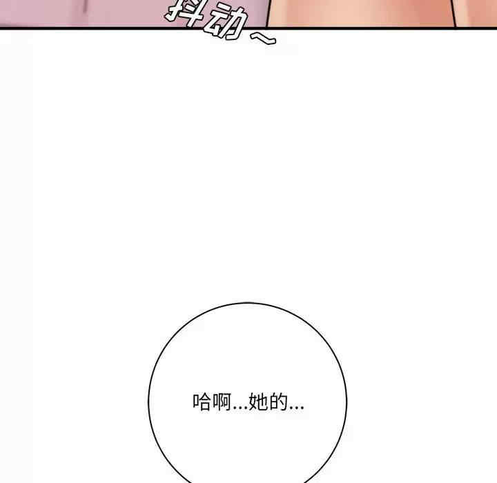 爱上助手/想做你的助手