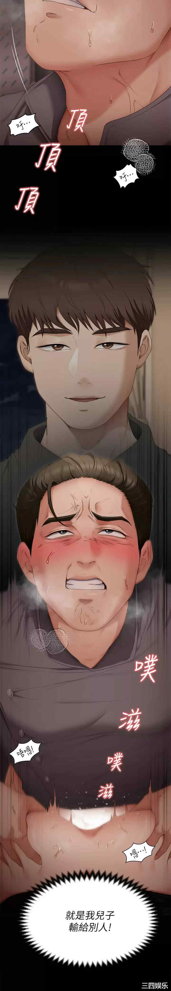 今晚就决定吃你了