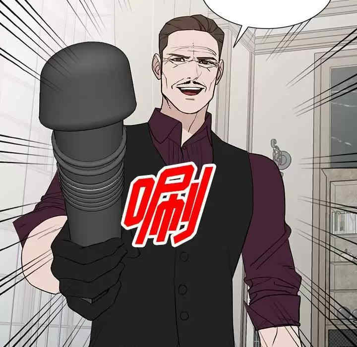 阔少的女仆们/富少的贴身管家