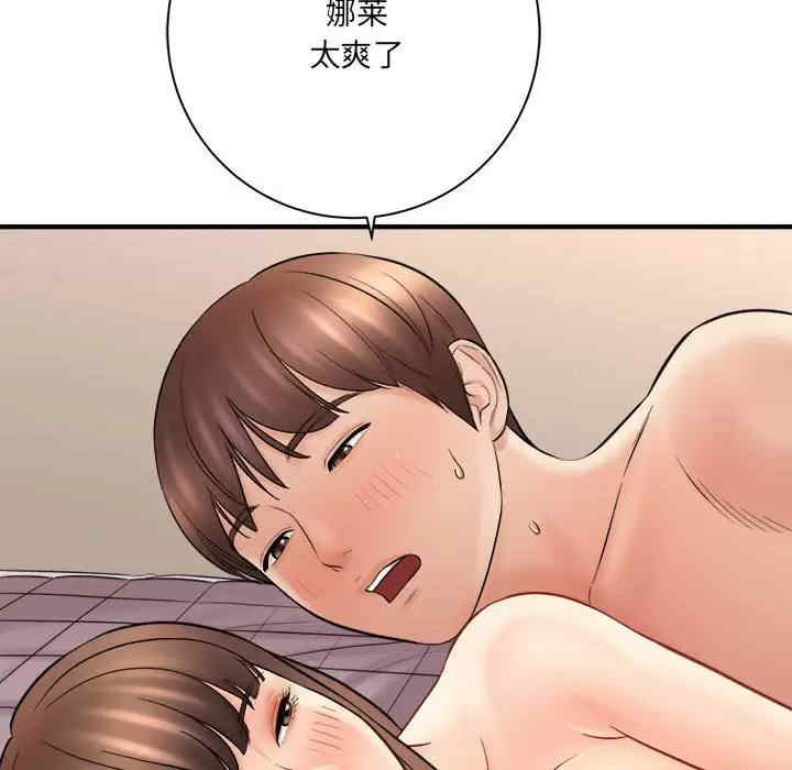 爱上助手/想做你的助手