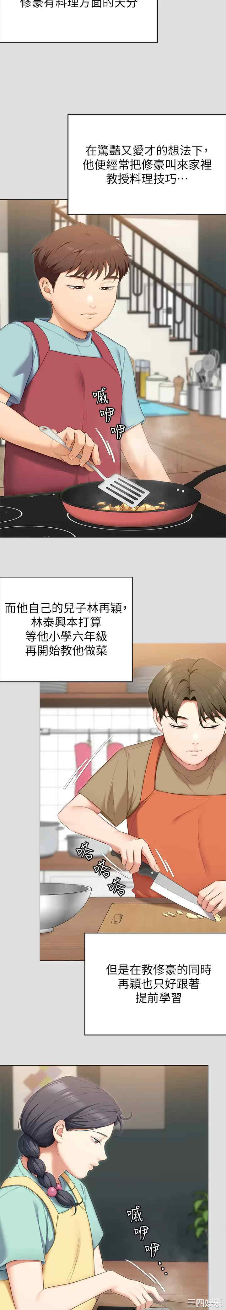 今晚就决定吃你了