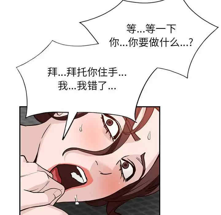 阔少的女仆们/富少的贴身管家