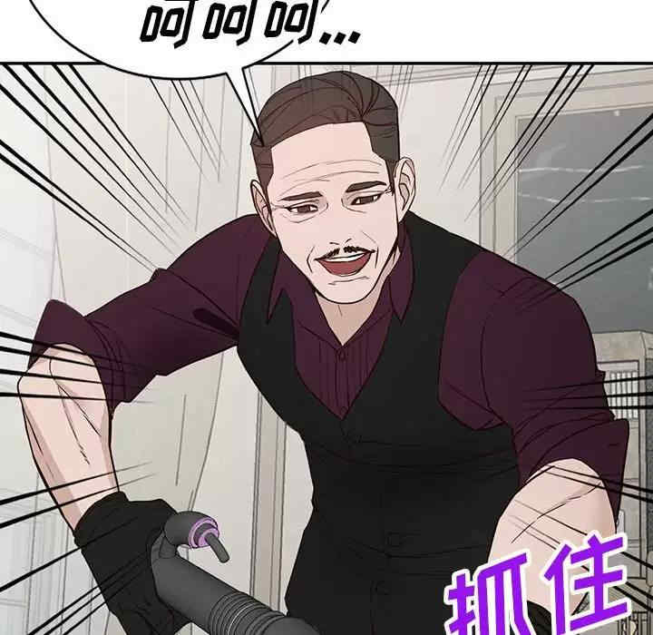 阔少的女仆们/富少的贴身管家