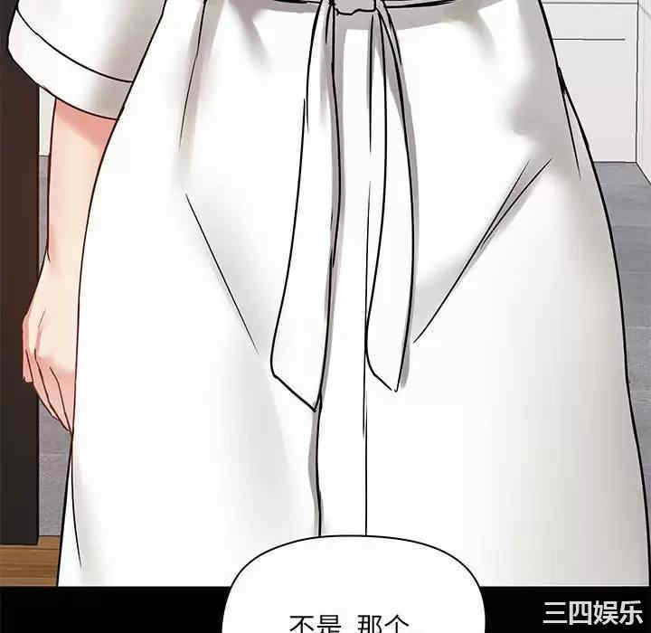 爱打游戏的姐姐/爱玩游戏的女人们