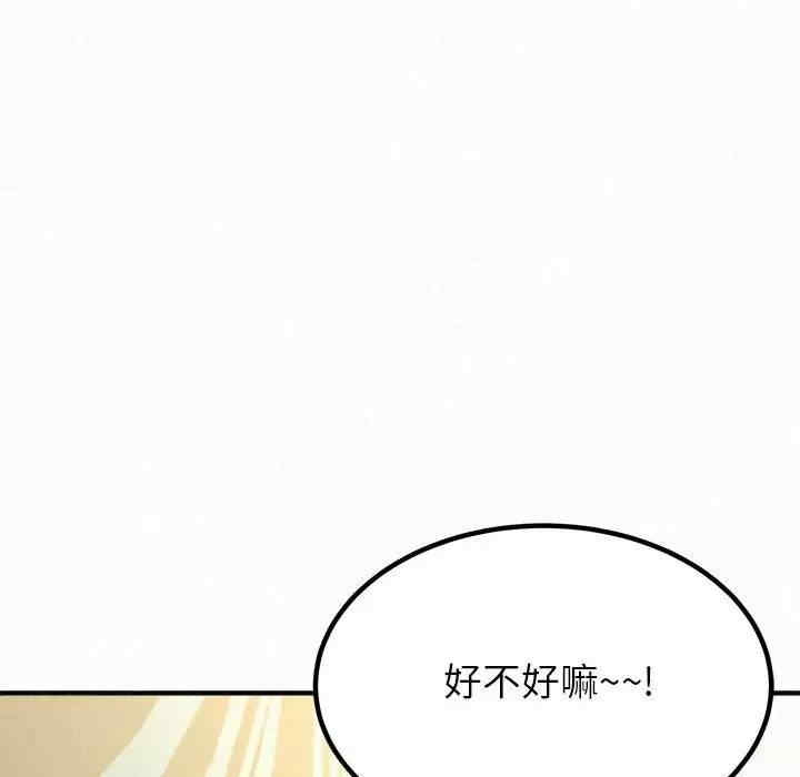 姐姐都哈我/懵懂男生的恋爱史