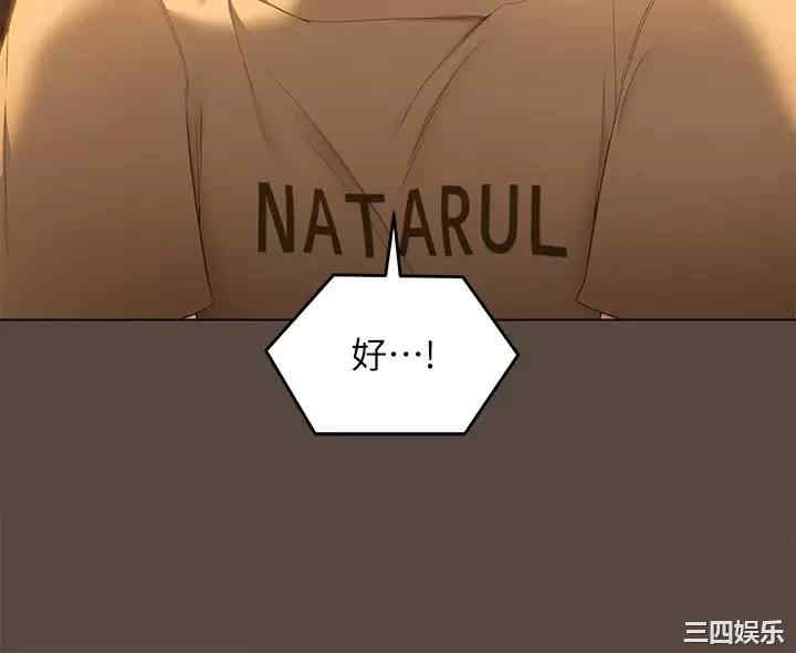 今晚就决定吃你了